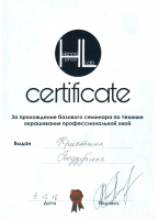 Сертификат отделения 2-я Краснодарская 169Б стр 1